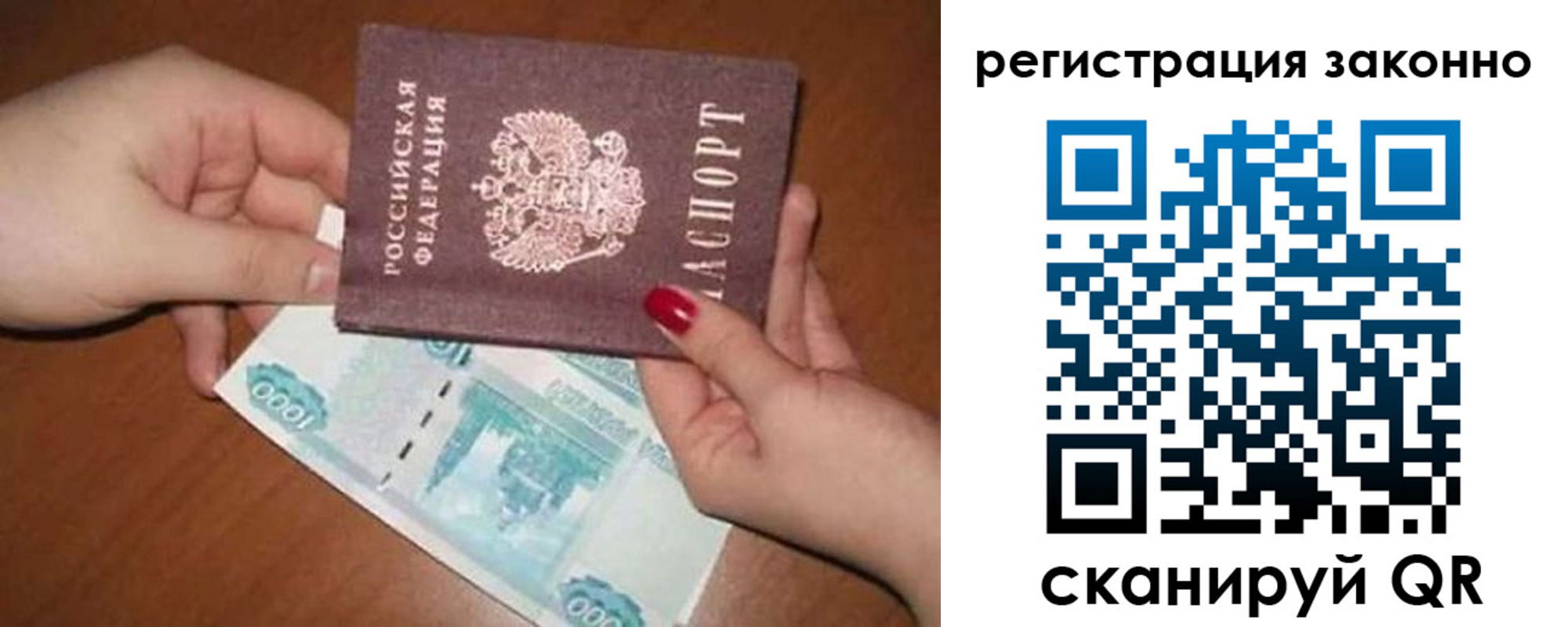 найти адрес прописки в Астрахани