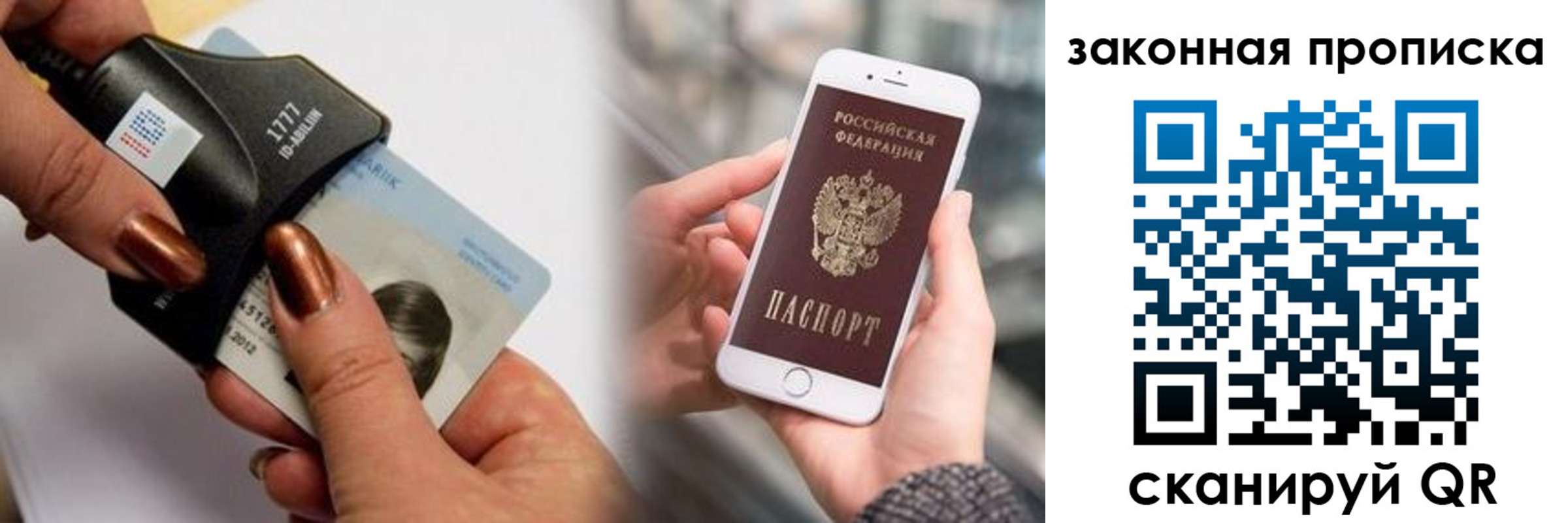 форма 3 в Астрахани