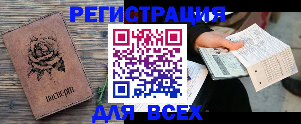 форма 3 в Астрахани